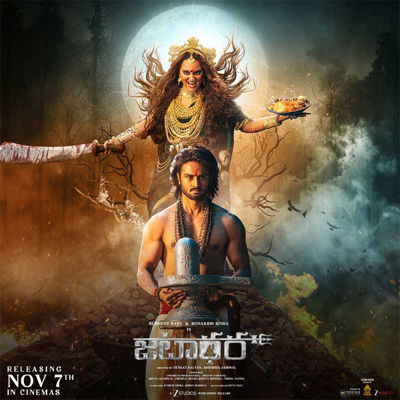 Jatadhara Review