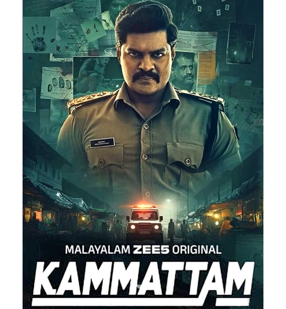 Kammattam Review