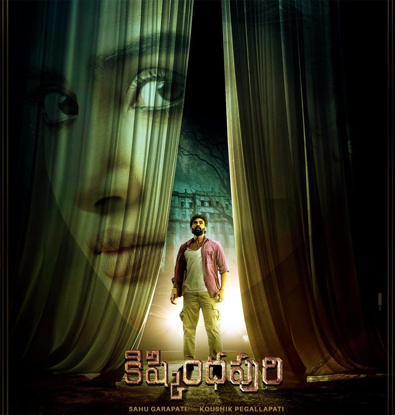 Kishkindhapuri Review