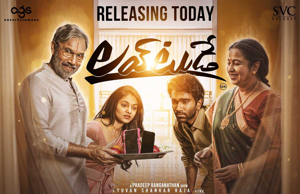 Love Today Review