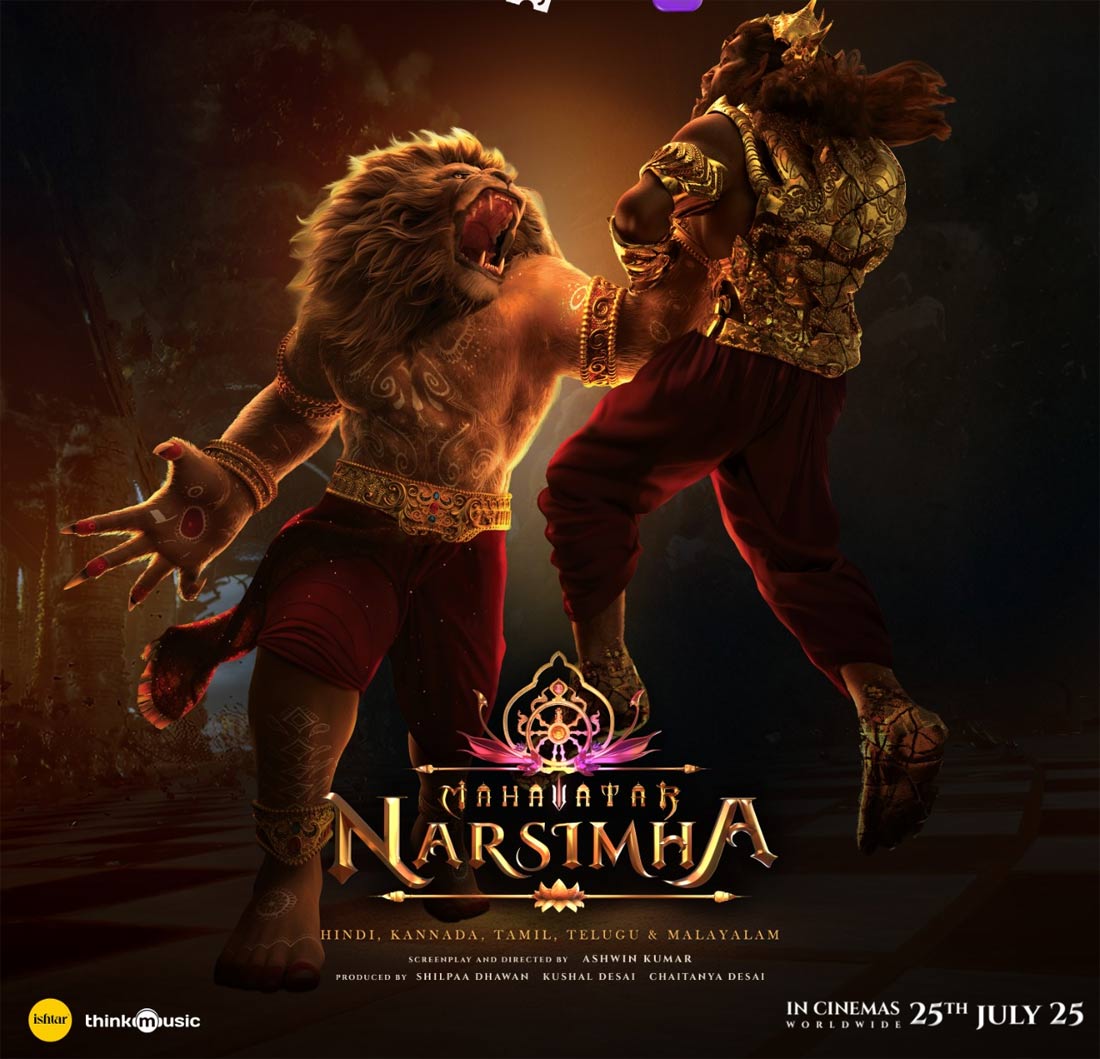 Mahavatar Narasimha Review