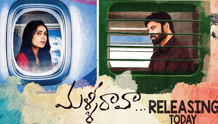 Malli Raava Review