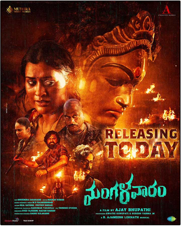 Mangalavaram Review