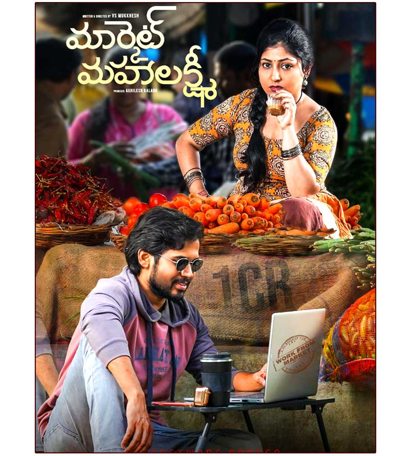 Market Mahalakshmi Review