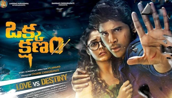 Okka Kshanam Review