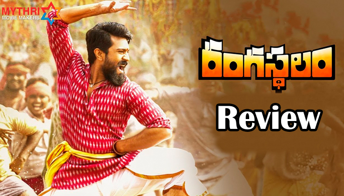 Rangasthalam Review