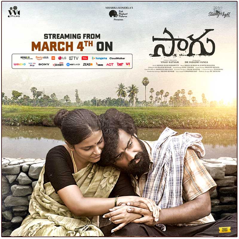 Saagu Short Film Review