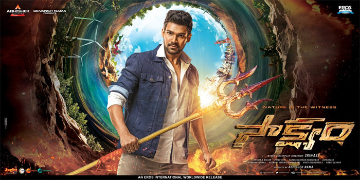 Saakshyam Review