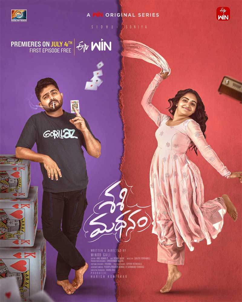 Sasimadhanam Review