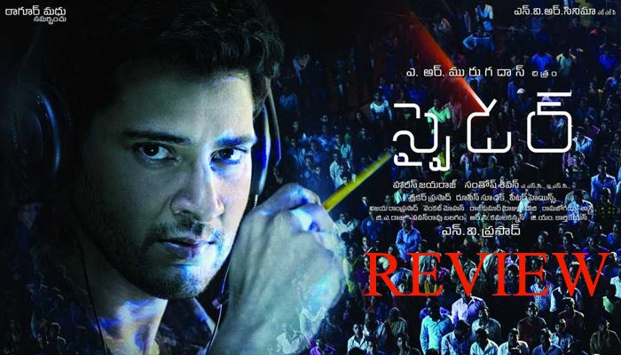 Spyder Review