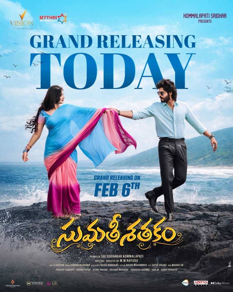 Sumathi Sathakam Review