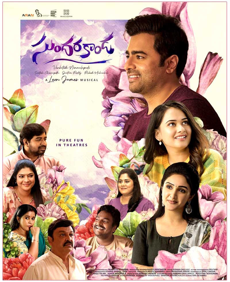 Sundarakanda Review