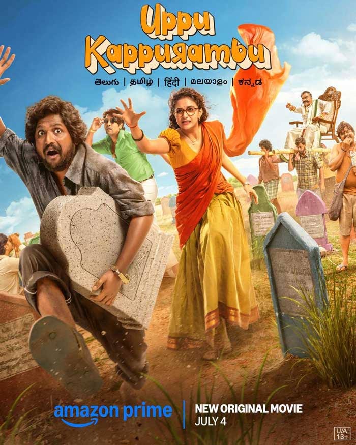 Uppu Kappurambu Review