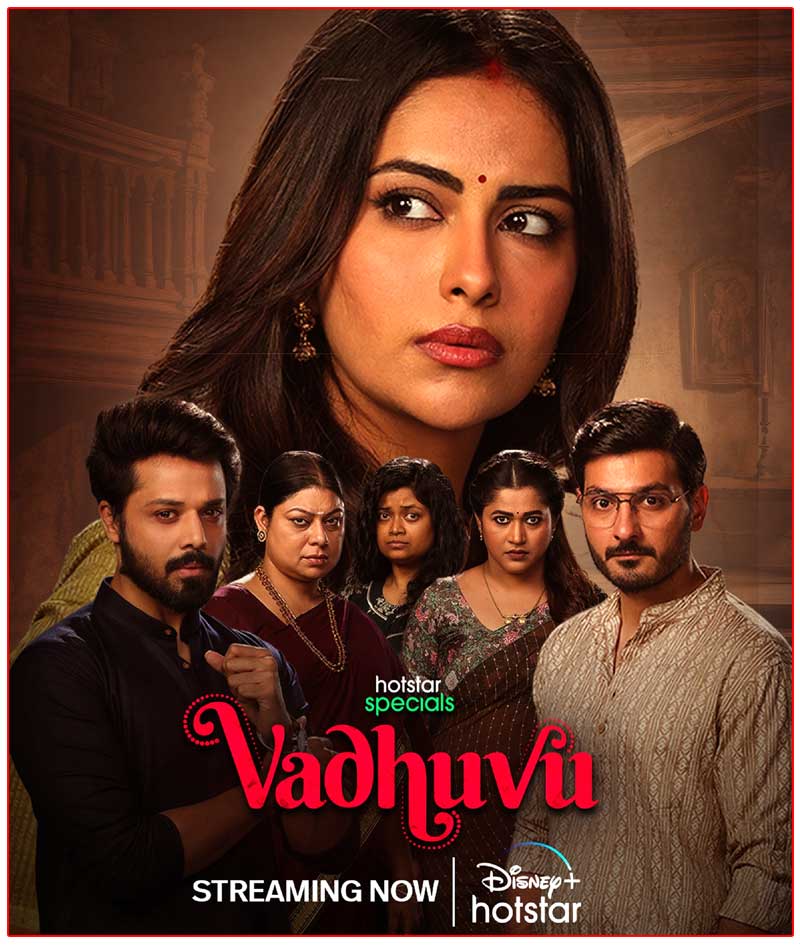 Vadhuvu Review