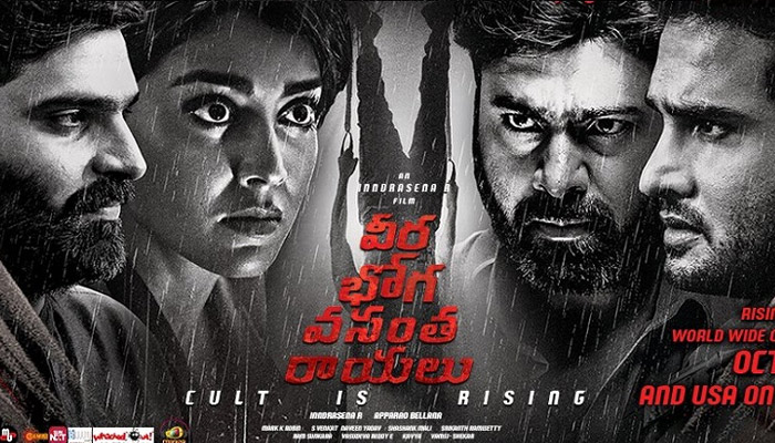 Veera Bhoga Vasantha Rayalu Review