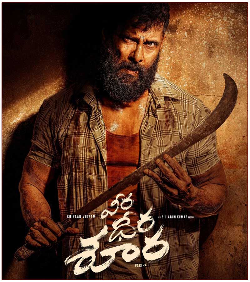 Veera Dheera Soora 2 Review