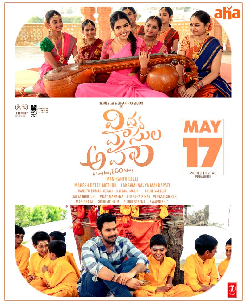 Vidya Vasula Aham Review