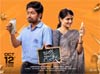 Janaka Aithe Ganaka Review