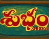 Subham Review