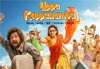Uppu Kappurambu Review