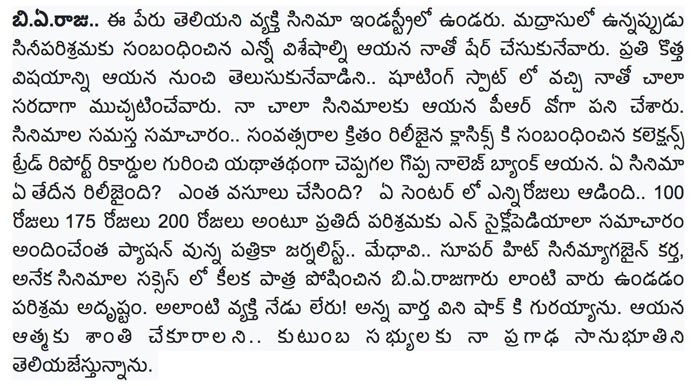 balakrishna,chiranjeevi,nag,mahesh,ntr,venaktesh,stars condolences,ba raju,pro,producer ba raju