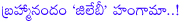 brahmanandam,jilebe character,vv vinayak,brahmi jilebe in vv vinayak movie,brahmi jilebe roll in cherry movie,cherry movie details,vv vinayak comedy,vv vinayak with ram charan movie cherry,brahmanandam comedy,brammi,jilebi character