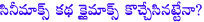 cinemax,k.raghavendrarao,telangana govt to take action on tollywood big directors,cinemax in troble,k.raghavendrarao cinemax land in troble,kcr,telangana,telangana governament,telangana govt to take action on cinemax land,