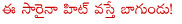 hansika,desamuduru,machu vishnu,denikaina ready,something something movie,siddharth,hansika with siddharth,oh my friend movie