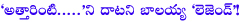 legend,balakrishna,boyapati srinu,14reels entertainment,vaarahi chalana chitram,sai korrapati,legend movie satellite rights sold for record price,attarintiki daredi satellite rights sold for record price,legend audio release date,legend movie release date,