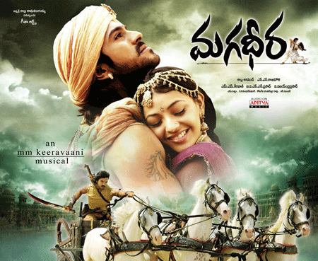 magadheera,nandi award,mega fans,prajarajyam,dasari narayana rao