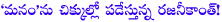 manam,vikramasimha,akkineni family multi starrer,manam release date,akkineni manam release delayed,vikramasimha v/s manam,rajinikanth,kochadaiyaan release delayed,vikramasimha release delayed,