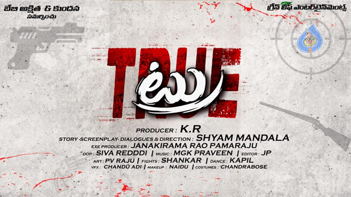 maya movie,true movie,maya first look,true title logo released,