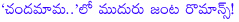 naresh,aamani,chandamama kathalu,40 years old heroine liplock with naresh,aamani liplock with naresh,naresh aamani liplock in chandamama kathalu,praveen sattaru,lakshmi manchu,krishnudu,chanakya bhooneti,a working dream production,