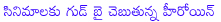 nayanthara,9thara,nayanthara last movie sri rama rajyam,nayanthara birthday date,nayanthara good bye to movies,nayanthara acted movies,nayanthara marriage,nayanthara future plans