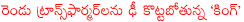 ragada,nagarjuna,anushka,priyamani,nagarjuna with anushka,nagarjuna with priyamani,nagarjuna actor,priyamani actress,anushka actress,nagarjuna ragada movie,priyamani and anushka,ragada telugu movie,ragada movie,gaganam telugu movie,ragada latest updates