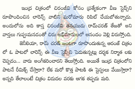 ramacharan,chirunjeevi,indra,orange,genilia