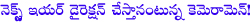 rathnavelu,robo,cinematographer rathnavelu,sukumar,mahesh babu,1 nenokkadine,rathnavelu is planning to wield the megaphone,
arya,jagadam,enthiran,vaaranam aayiram,peralagan,