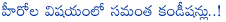 samantha,samantha conditions on new entry heroes,samantha did not acted with new heroes,samantha decision on new heroes,bellamkonda srinivas hero,vv vinayak