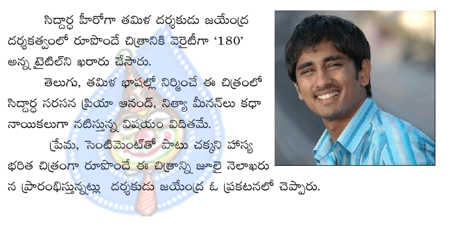 siddharth,jayendra. 180,priya anand,nithya menon