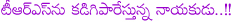 trs,congress,dasoju sravan kumar,k chandra shekar rao,kcr,2014 elections,counter to kcr,elections in telangana