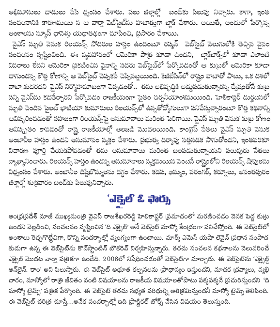 ys,helicptor,relance